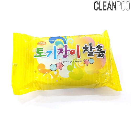 f09 교재 고려사 토기장이 찰흙(점토흙)