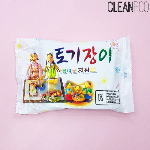 f09 교재토기장이 아름다운지점토(하얀색점토)