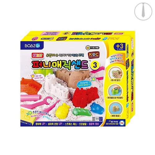 h69 쁠루모 퍼니매직샌드-3