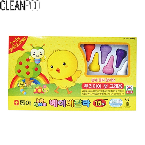 f09 동아 노랑병아리 베이비칼라 15색 P35320