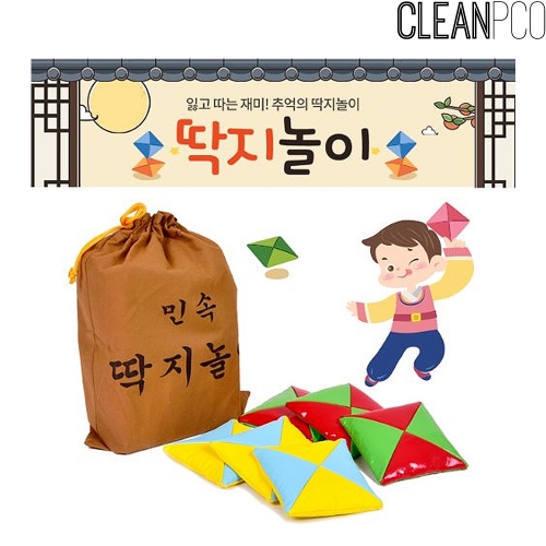 h71 민속딱지놀이세트 민속놀이 딱지치기 p32877