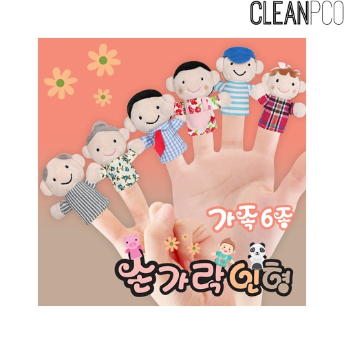 h71 손가락인형가족6종세트 손인형세트 연극 p32874