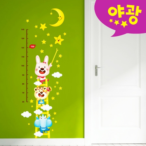 c26 키재기스티커 별따기 FDT-6308