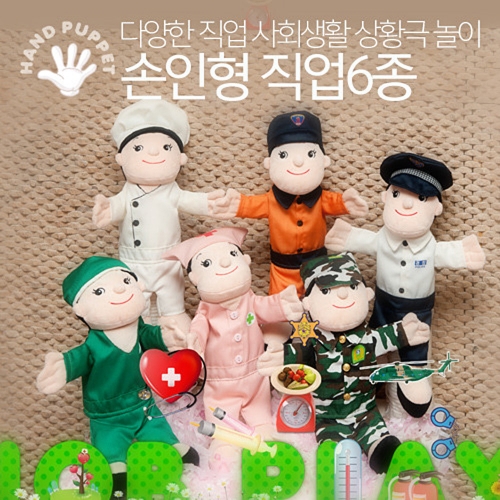 h71 손인형6종세트직업 직업6종손인형세트 p7944
