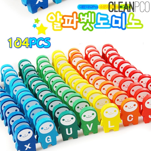 f04 해피타운 알페벳 원목 도미노세트 104PCS