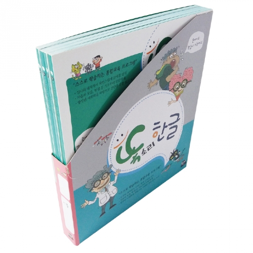 똑소리 한글 중급4권세트(6세)