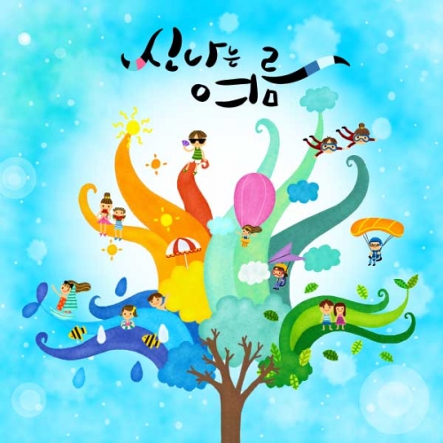 [키즈파람] 여름현수막094