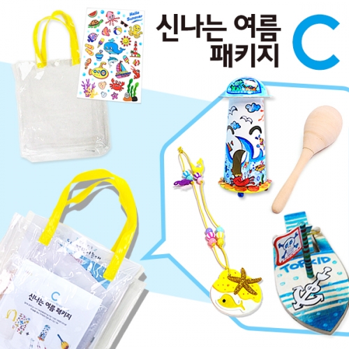[탑키드] 신나는 여름 패키지C (1인구성)
