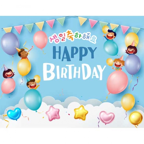 [키즈파람] 생일현수막147