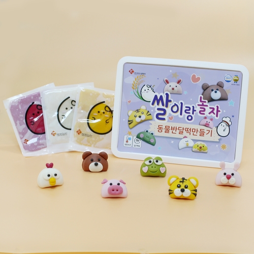 추석 송편 동물 반달떡 만들기(1인) DIY키트 라이스클레이 가정배포용 비대면키트