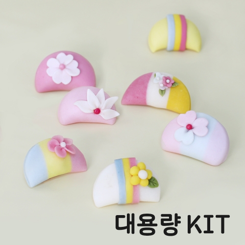 추석 송편 꽃 반달떡 만들기(1인) DIY키트 라이스클레이 가정배포용 비대면키트