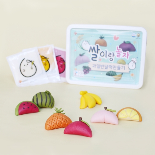 추석 송편 과일 반달떡 만들기(1인) DIY키트 라이스클레이 가정배포용 비대면키트