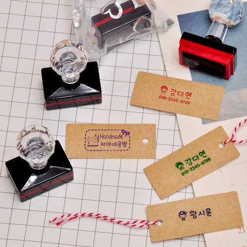 크리스탈 네임스탬프 예쁜스탬프,네임스탬프,어린이집 스탬프,웨딩스탬프,명함스탬프,도장,옷도장,어린이집 준비물,스탬프,초등학교 스탬프