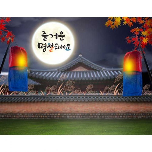[키즈파람] 추석현수막093