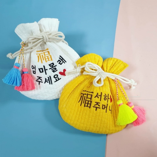 명절 설 선물 추석 복주머니 맞춤 문구자수 이름 원명 제작가능 용돈주머니 용돈가방