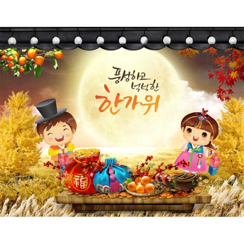 [키즈파람] 추석현수막096