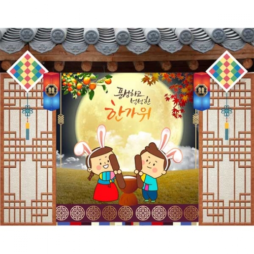 [키즈파람] 추석현수막097