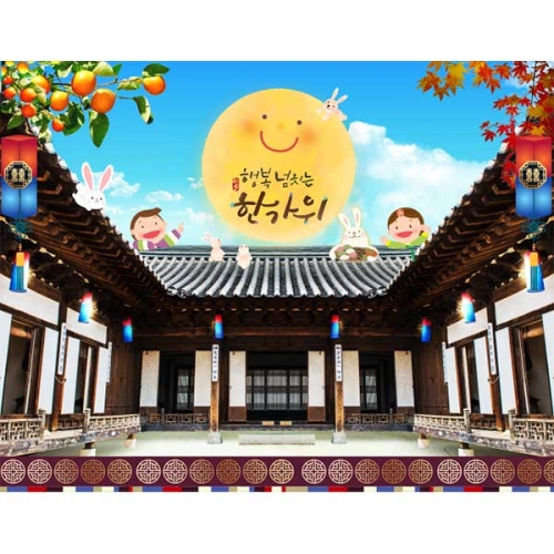 [키즈파람] 추석현수막099