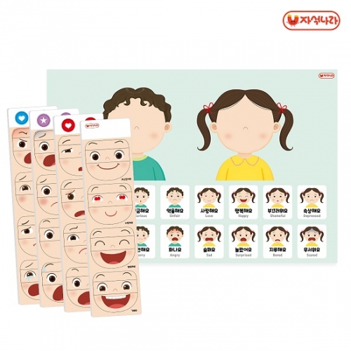 [자석나라] 자석이 붙는 인체 포스터 (표정꾸미기) (40x60) /감정놀이/얼굴꾸미기/심리