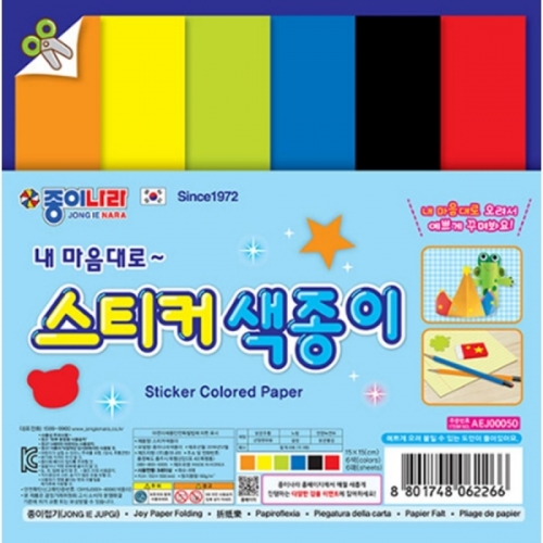 [종이나라]1500 스티커색종이 - 6색6매
