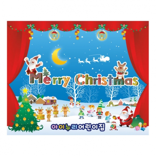 [키즈디자인] 크리스마스현수막 922