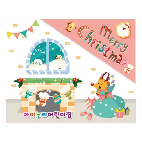 [키즈디자인] 크리스마스현수막 972