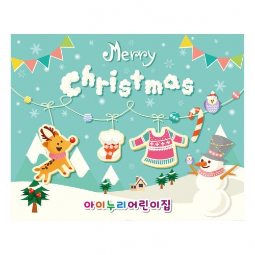 [키즈디자인] 크리스마스현수막 973