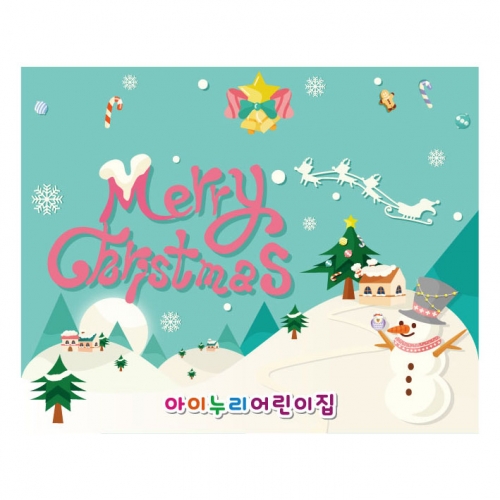 [키즈디자인] 크리스마스현수막 975