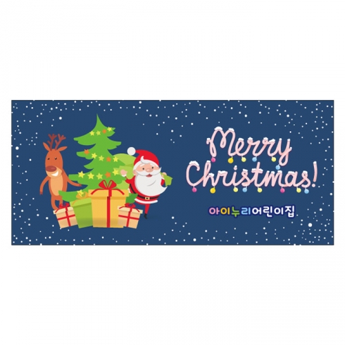 [키즈디자인] 크리스마스현수막 188