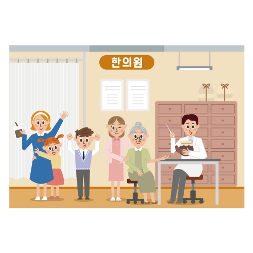 [키즈디자인] 병원놀이현수막 5037 한의원