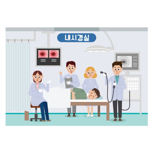 [키즈디자인] 병원놀이현수막 5041 내시경실