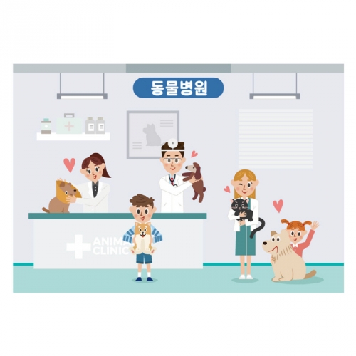 [키즈디자인] 병원놀이현수막 5042 동물병원