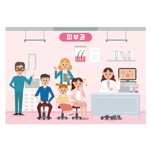 [키즈디자인] 병원놀이현수막 5043 피부과