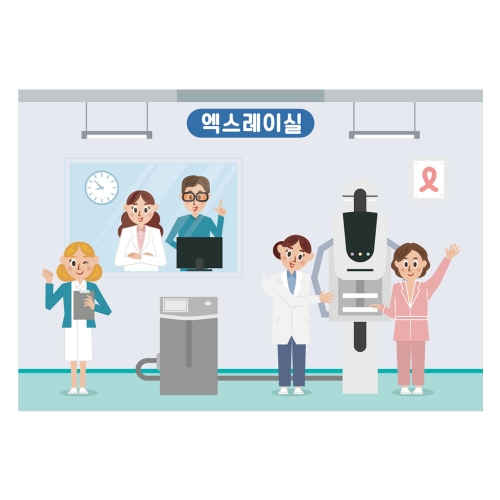 [키즈디자인] 병원놀이현수막 5044 엑스레이실