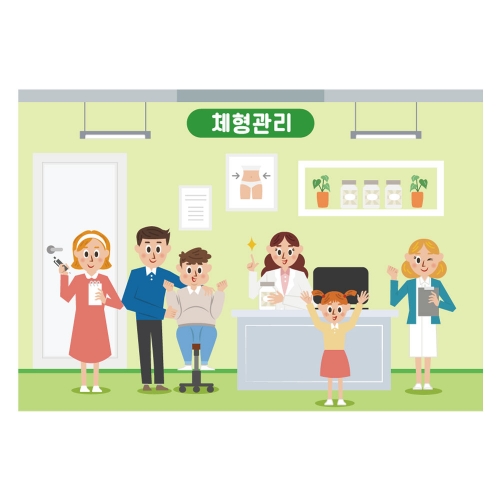 [키즈디자인] 병원놀이현수막 5046 체형관리