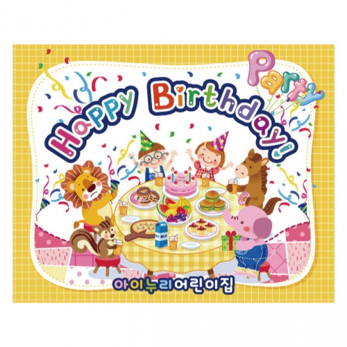 [키즈디자인] 생일현수막 9271