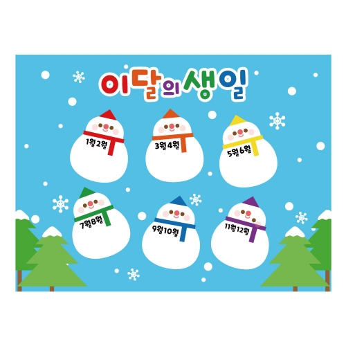 [키즈디자인] 생일현수막 1208