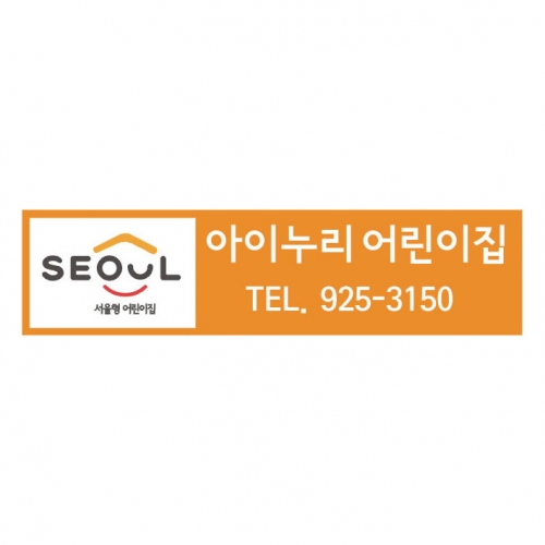 [키즈디자인] 차량자석 514