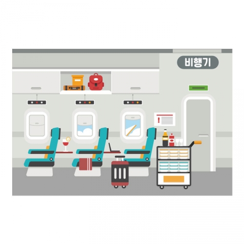[키즈디자인] 역할놀이현수막 2055 비행기/공항