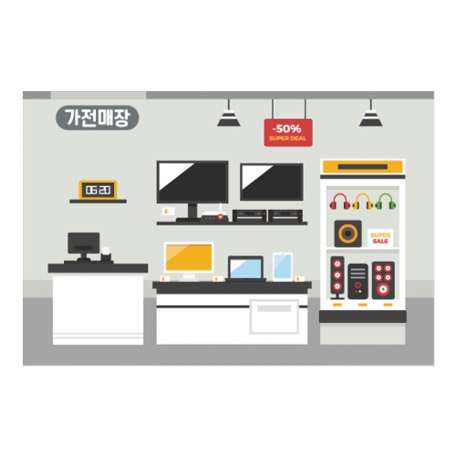 [키즈디자인] 역할놀이현수막 2059 가전매장