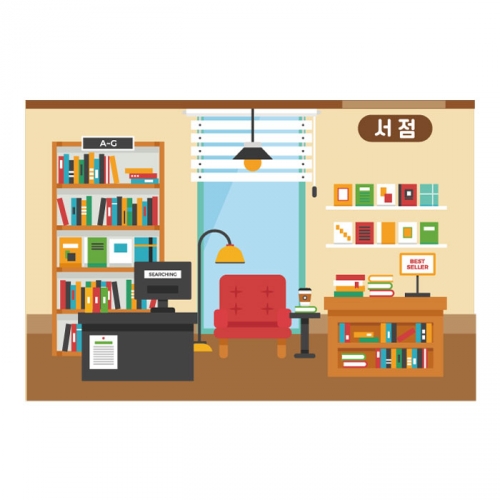 [키즈디자인] 역할놀이현수막 2064 서점