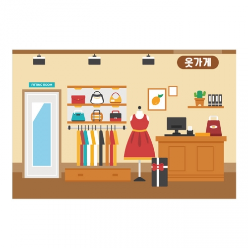 [키즈디자인] 역할놀이현수막 2065 옷가게