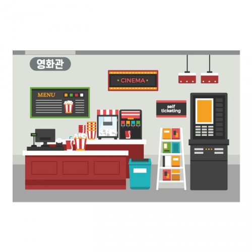[키즈디자인] 역할놀이현수막 2068 영화관