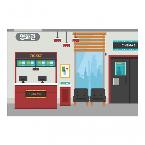 [키즈디자인] 역할놀이현수막 2069 영화관