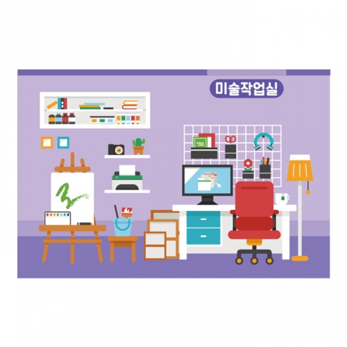 [키즈디자인] 역할놀이현수막 2070 미술작업실
