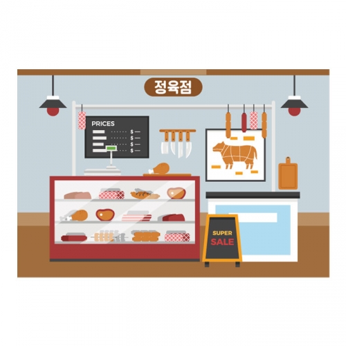 [키즈디자인] 역할놀이현수막 2072 정육점