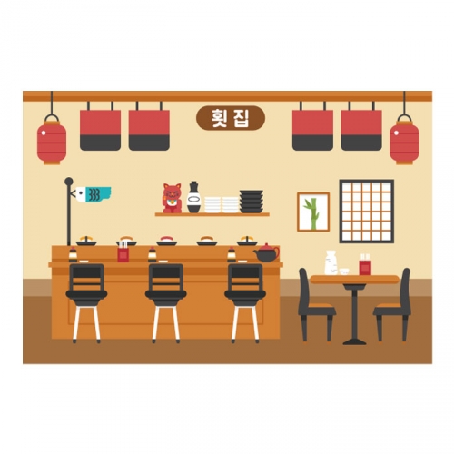 [키즈디자인] 역할놀이현수막 2075 횟집