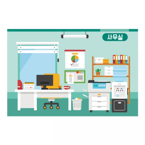 [키즈디자인] 역할놀이현수막 2090 사무실