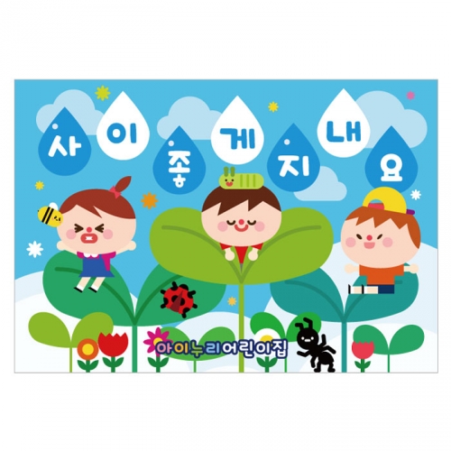 [키즈디자인] 입학현수막 1102