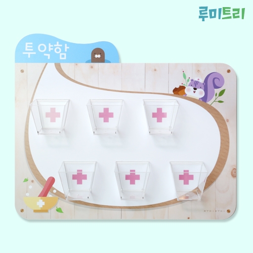 루미트리 두더지투약함